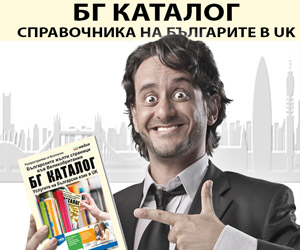 БГ Каталог