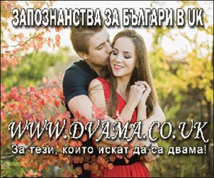 Baner Dvama