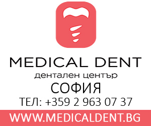 Medical Dent Sofia Bg